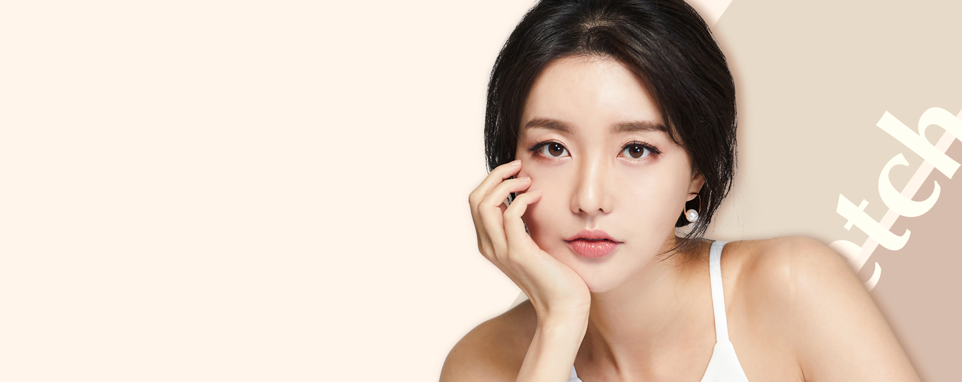 상안검 메인 배너