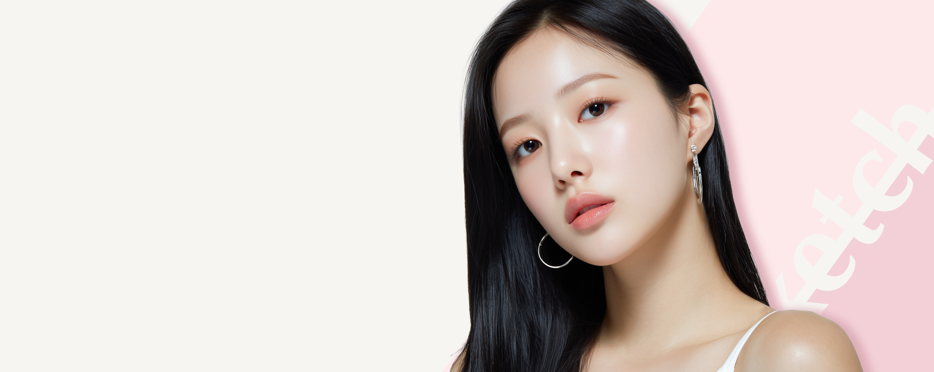 눈매교정 메인 배너